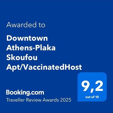 Downtown Athens-Plaka Skoufou Apt/Vaccinatedhost Екстериор снимка